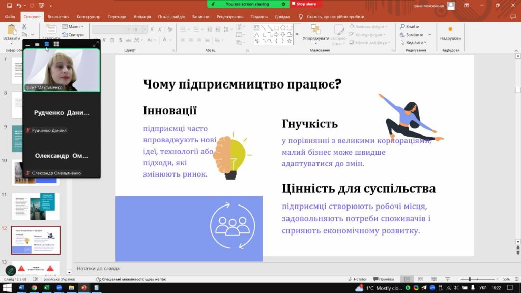 Збільшити зображення Зображення