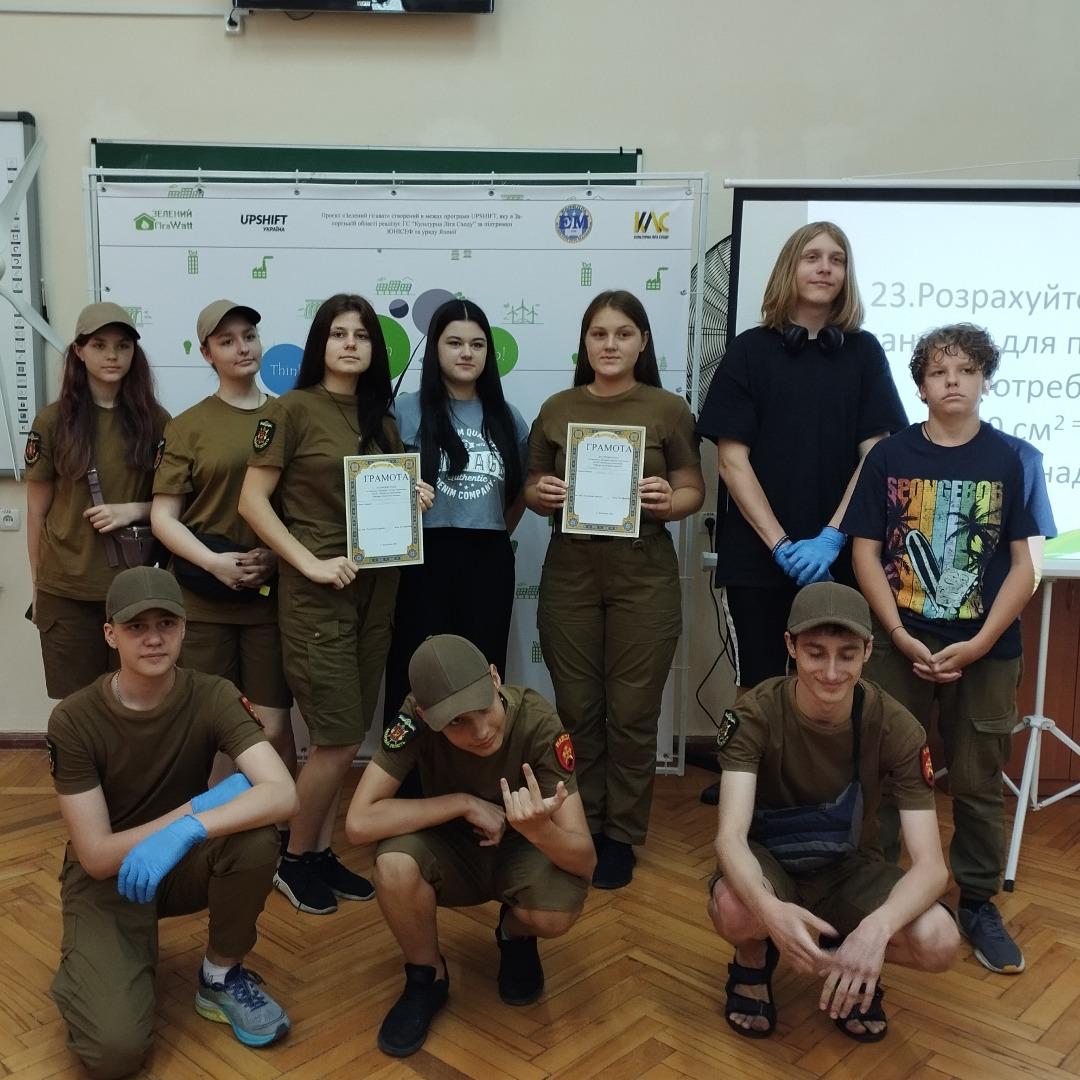 Збільшити зображення Зображення