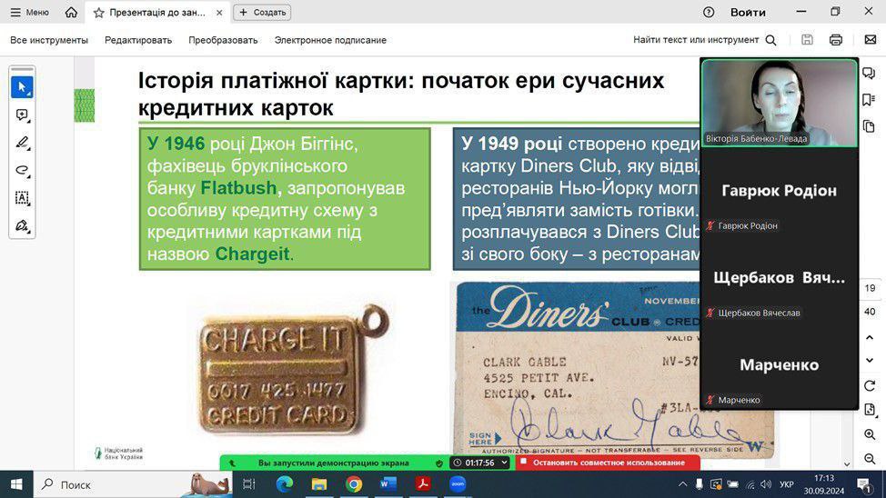Збільшити зображення Зображення