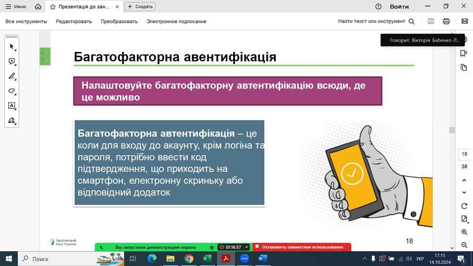 Збільшити зображення Зображення