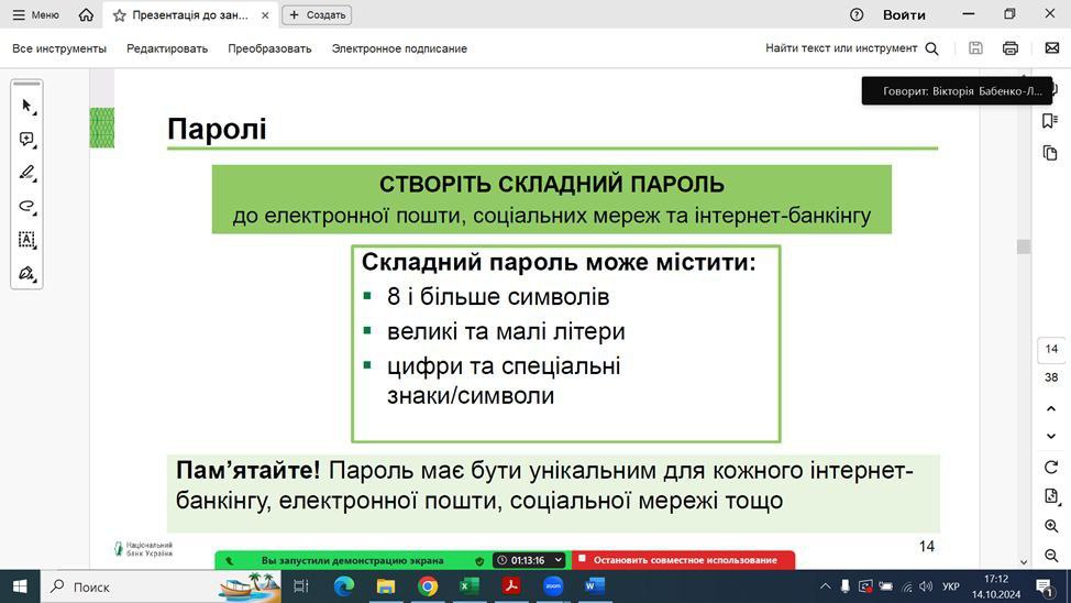 Збільшити зображення Зображення