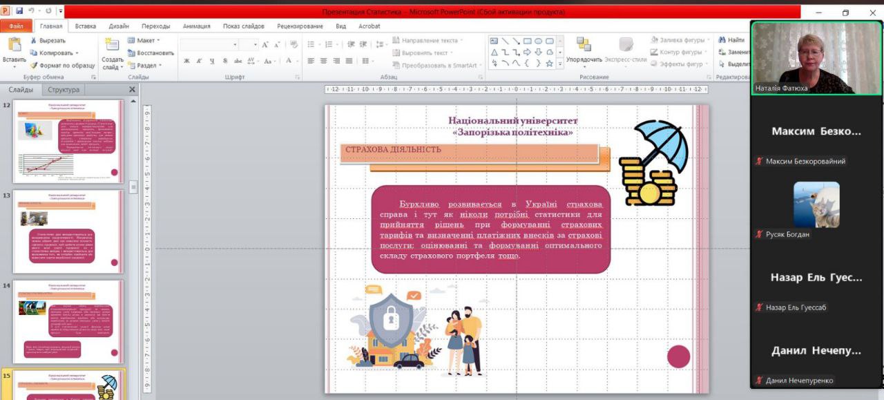 Збільшити зображення Зображення