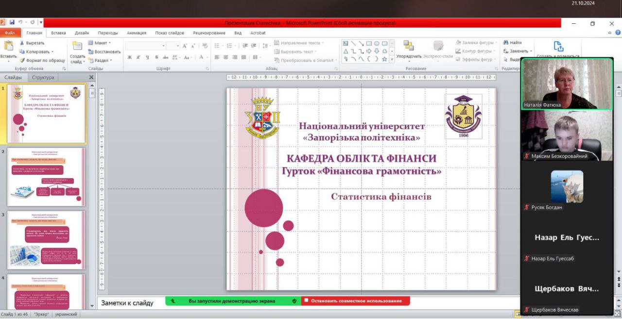 Збільшити зображення Зображення