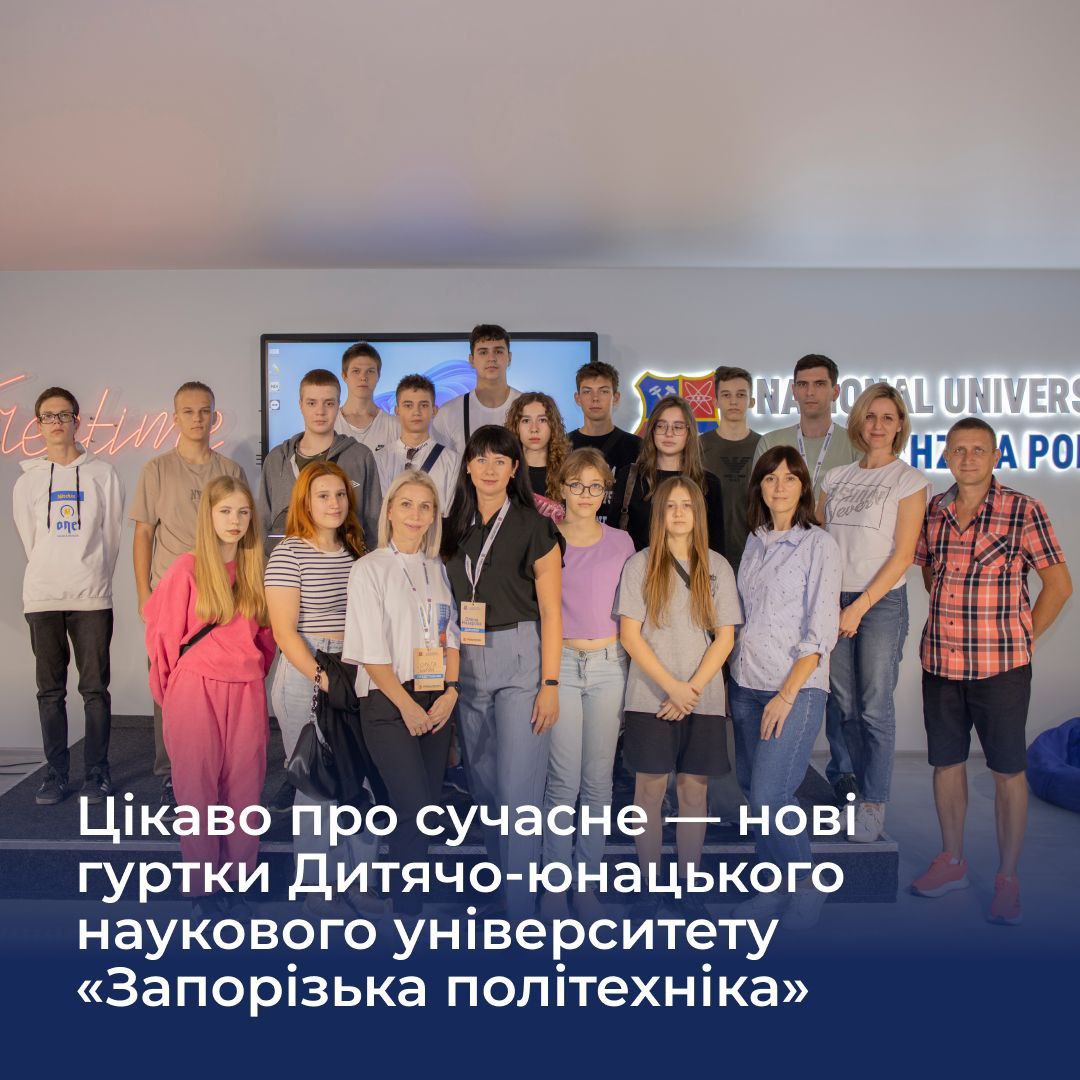 Збільшити зображення Зображення