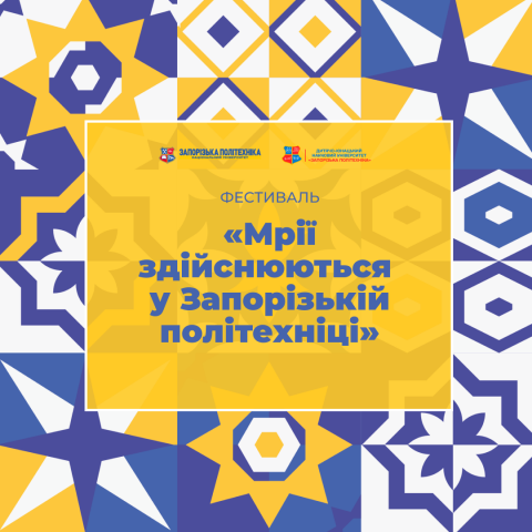 На сторінку заходу Емблема