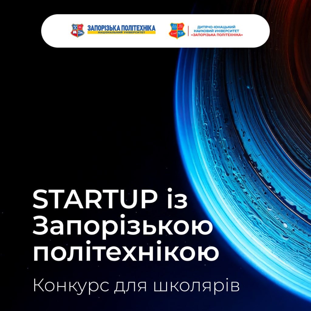 На сторінку заходу Емблема