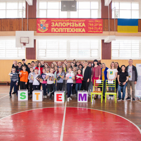На сторінку заходу Емблема