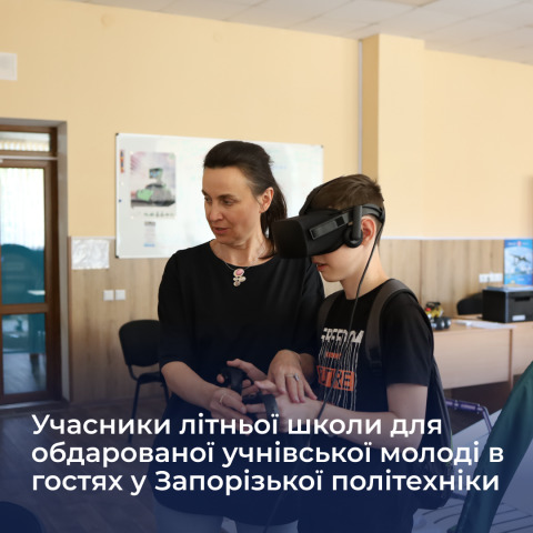 На сторінку заходу Емблема