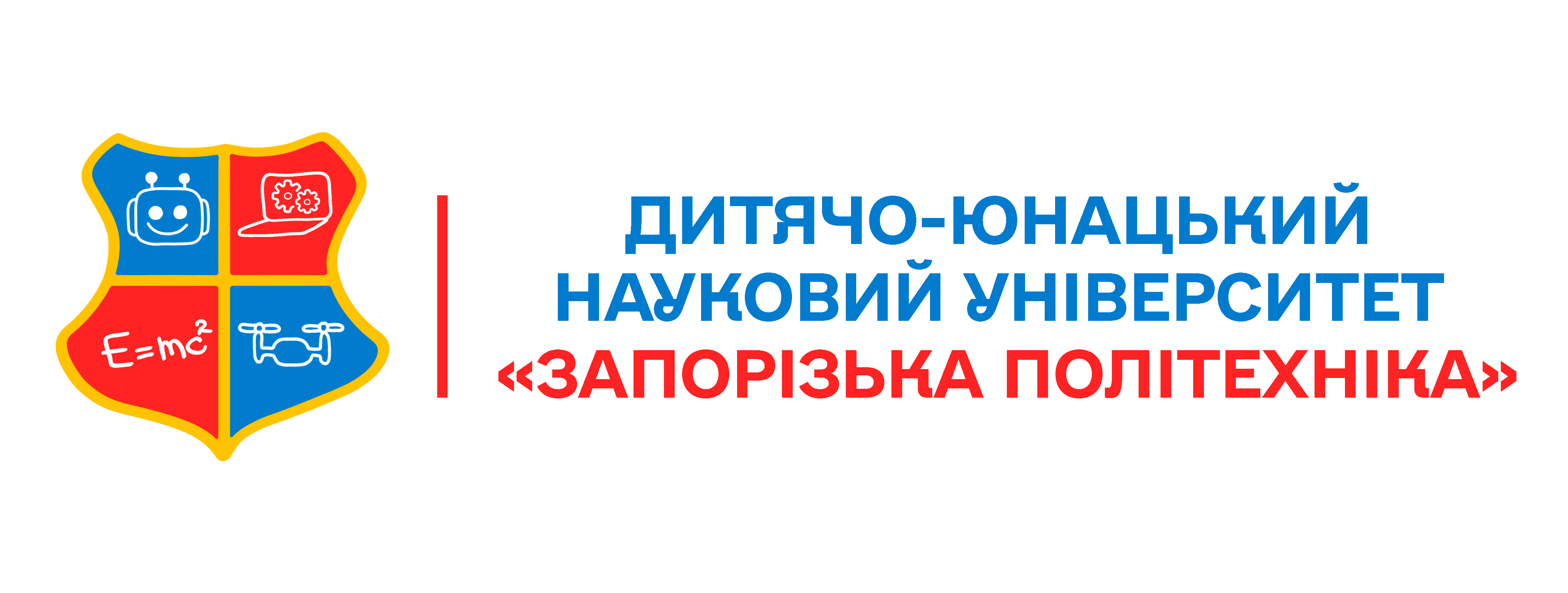 Дитячо-юнацький науковий університет «Запорізька політехніка» [банер]