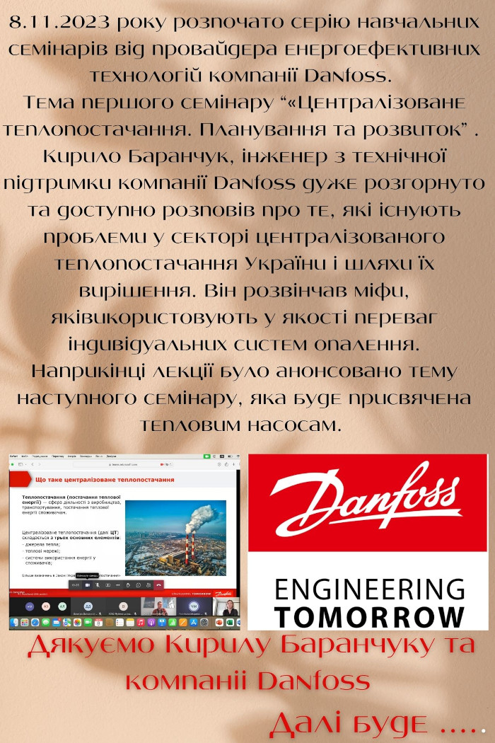 Збільшити зображення Зображення