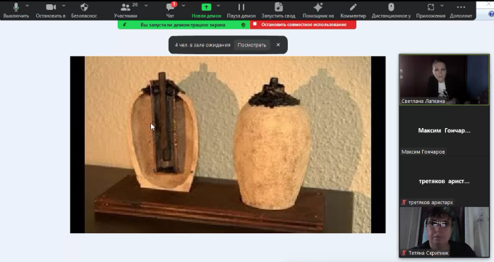 Збільшити зображення Зображення