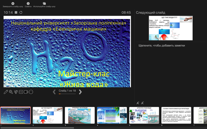 Збільшити зображення Зображення