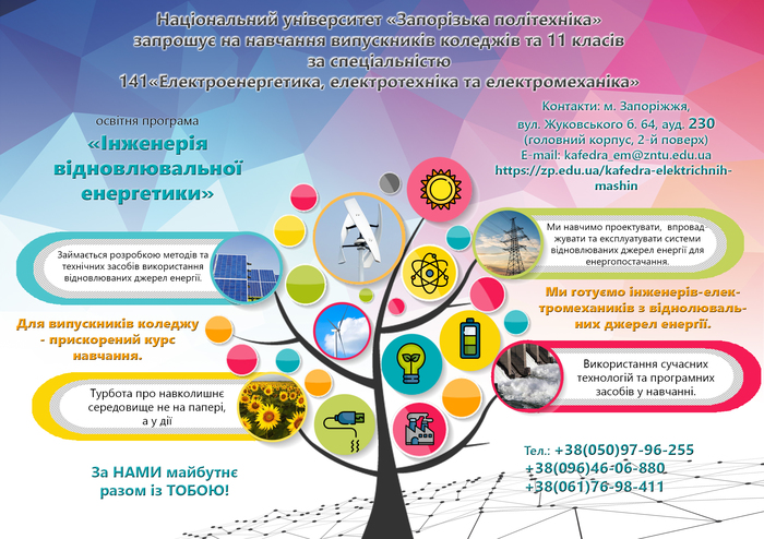 Збільшити зображення Зображення