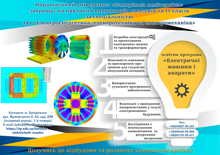Збільшити зображення Зображення
