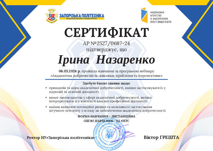 Збільшити зображення Зображення