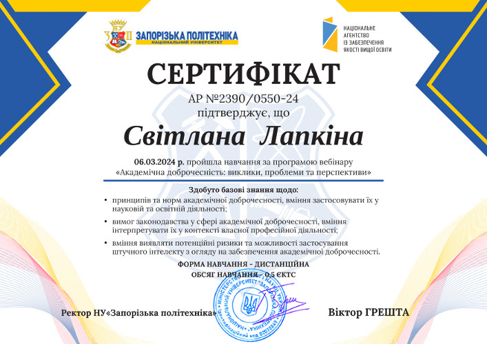 Збільшити зображення Зображення