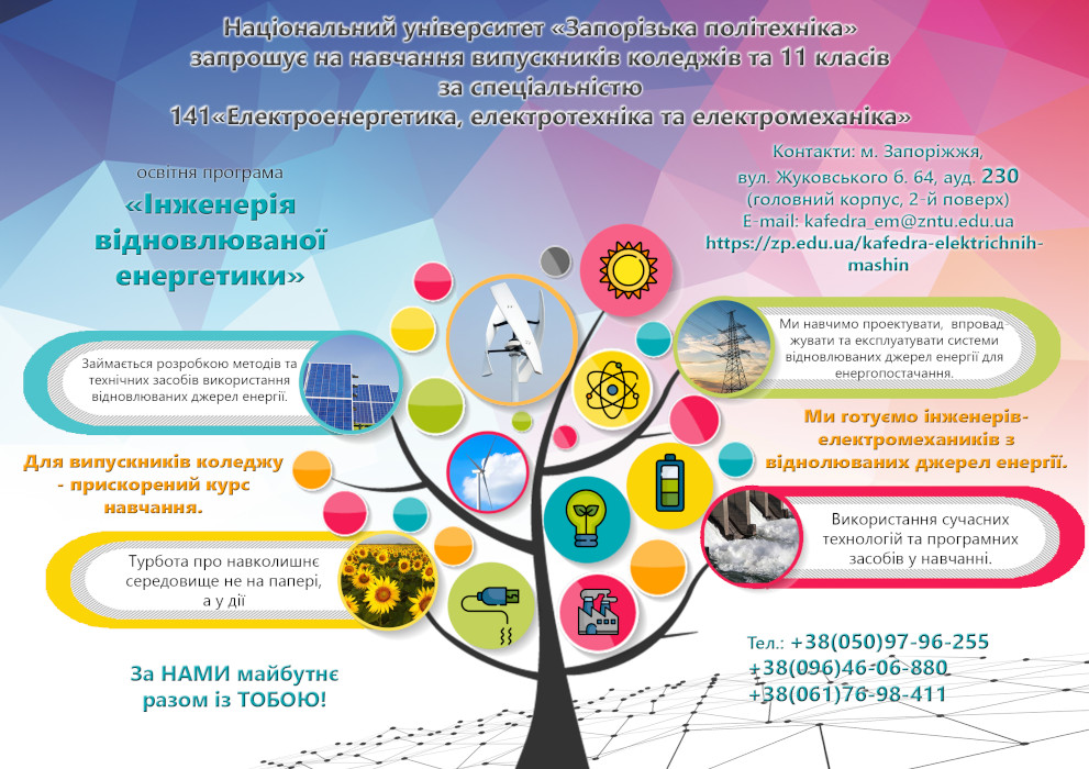 Збільшити зображення Зображення