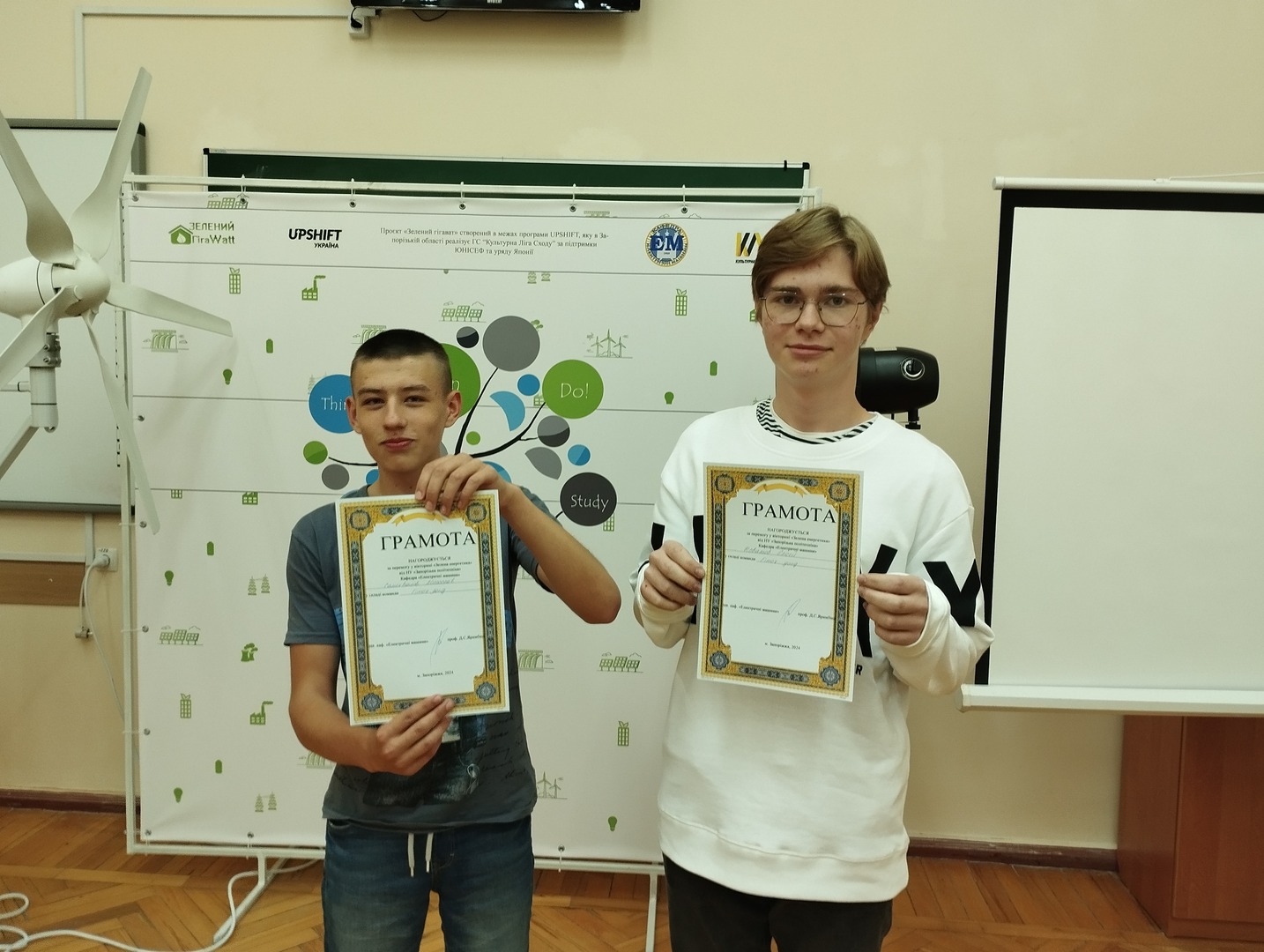 Збільшити зображення Зображення