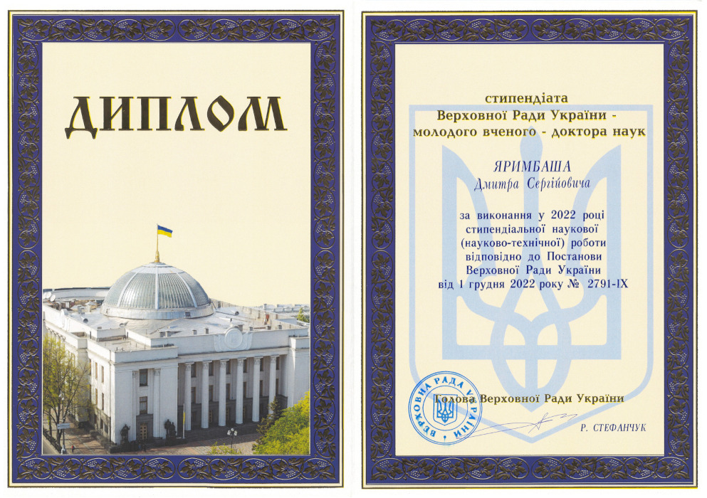Збільшити зображення Зображення