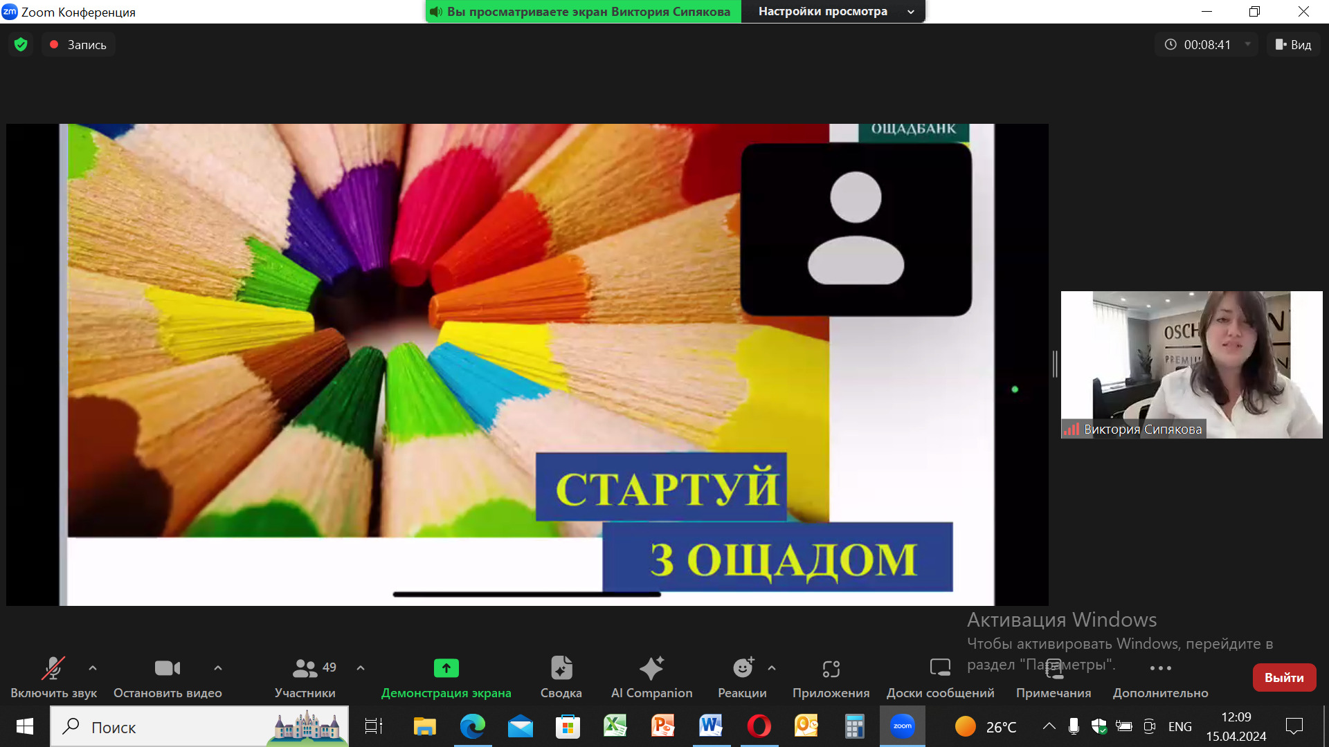 Збільшити зображення Зображення