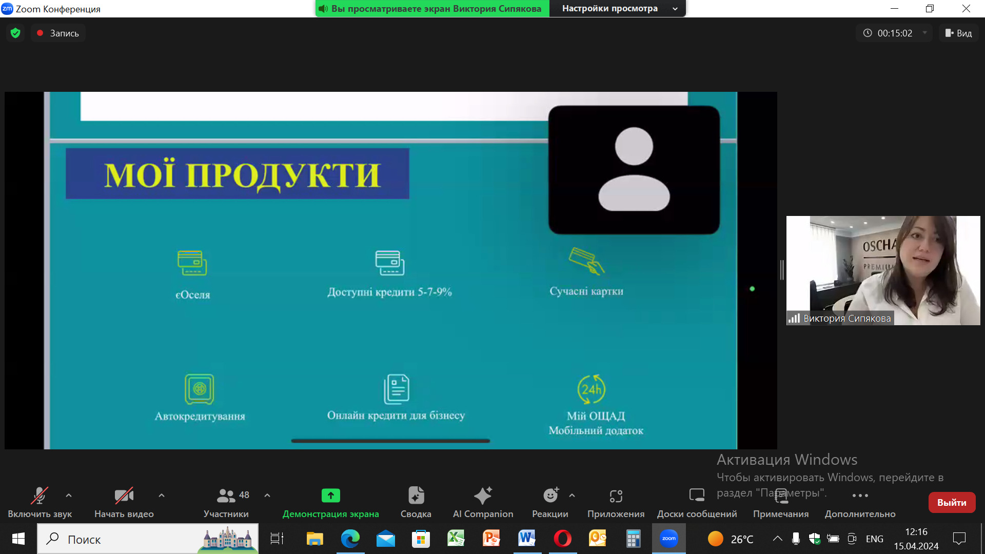 Збільшити зображення Зображення