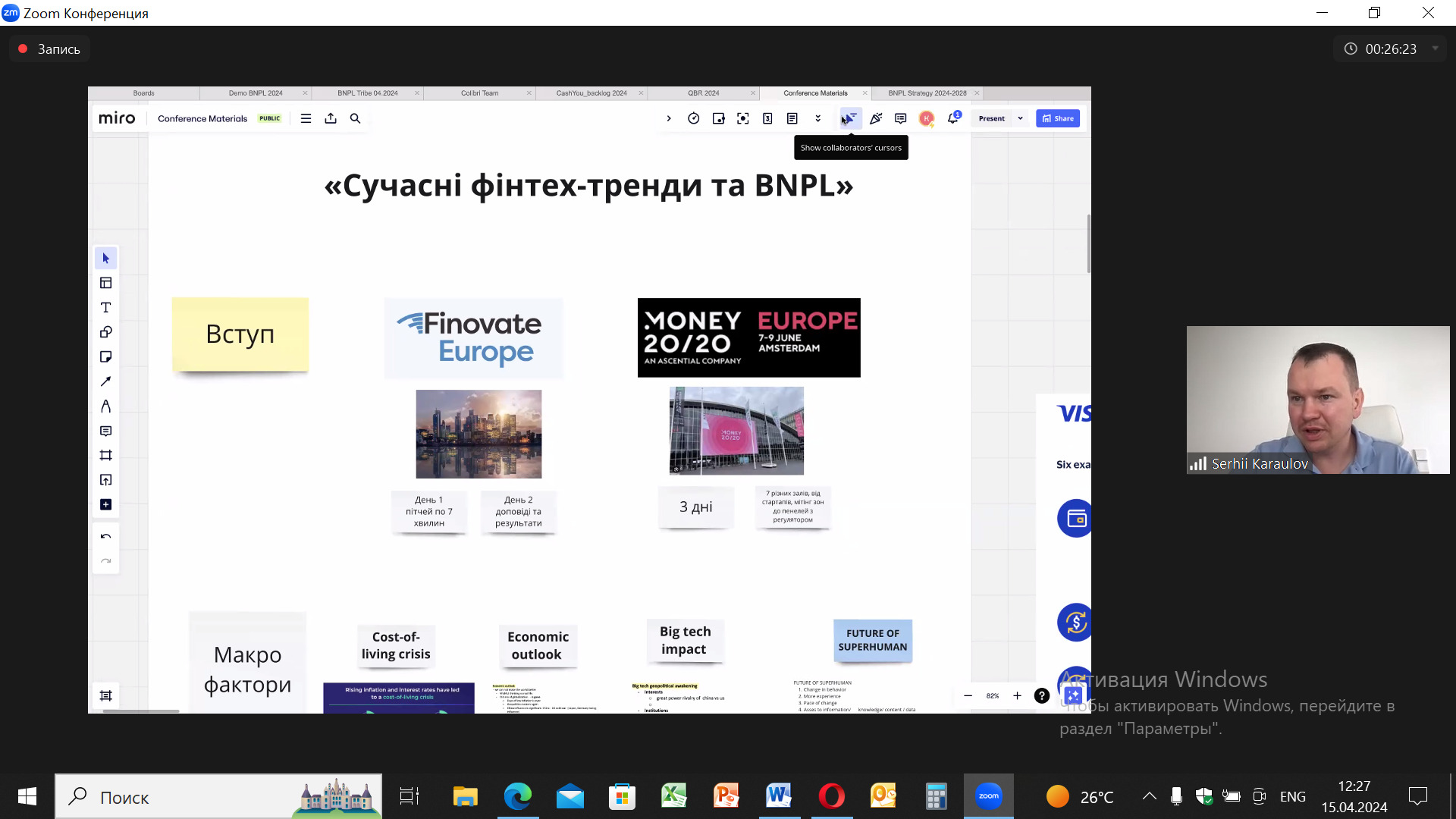 Збільшити зображення Зображення