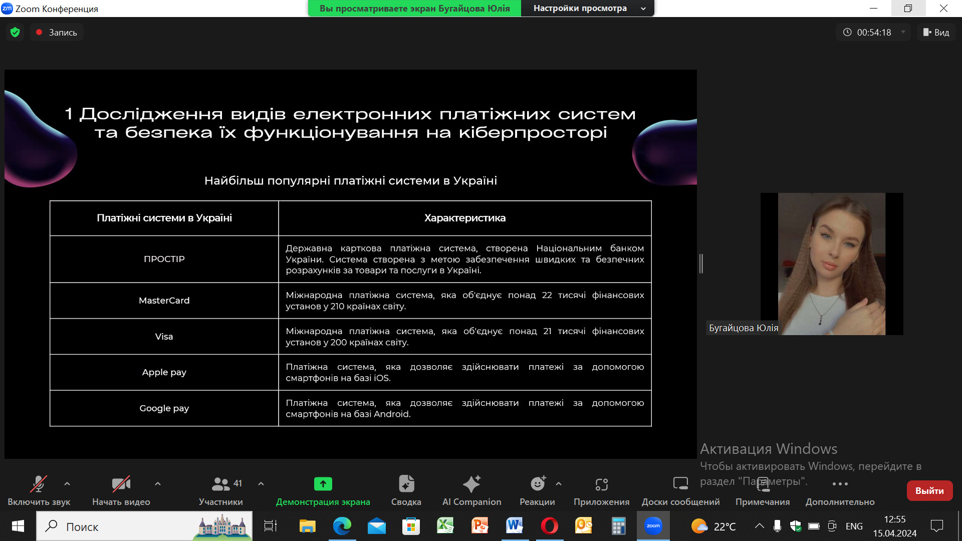 Збільшити зображення Зображення