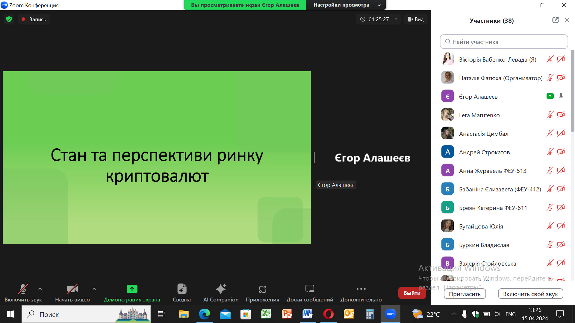 Збільшити зображення Зображення