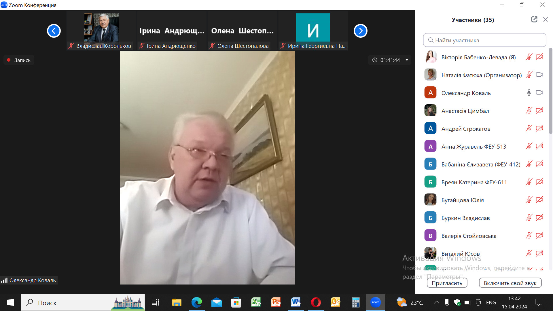 Збільшити зображення Зображення