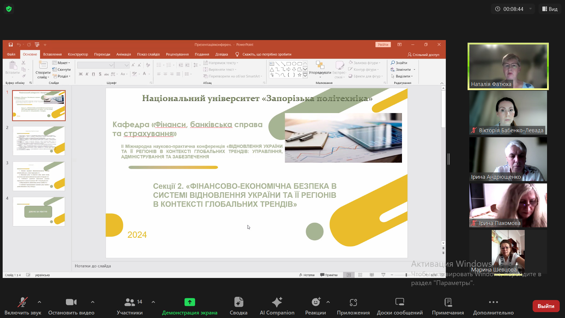 Збільшити зображення Зображення