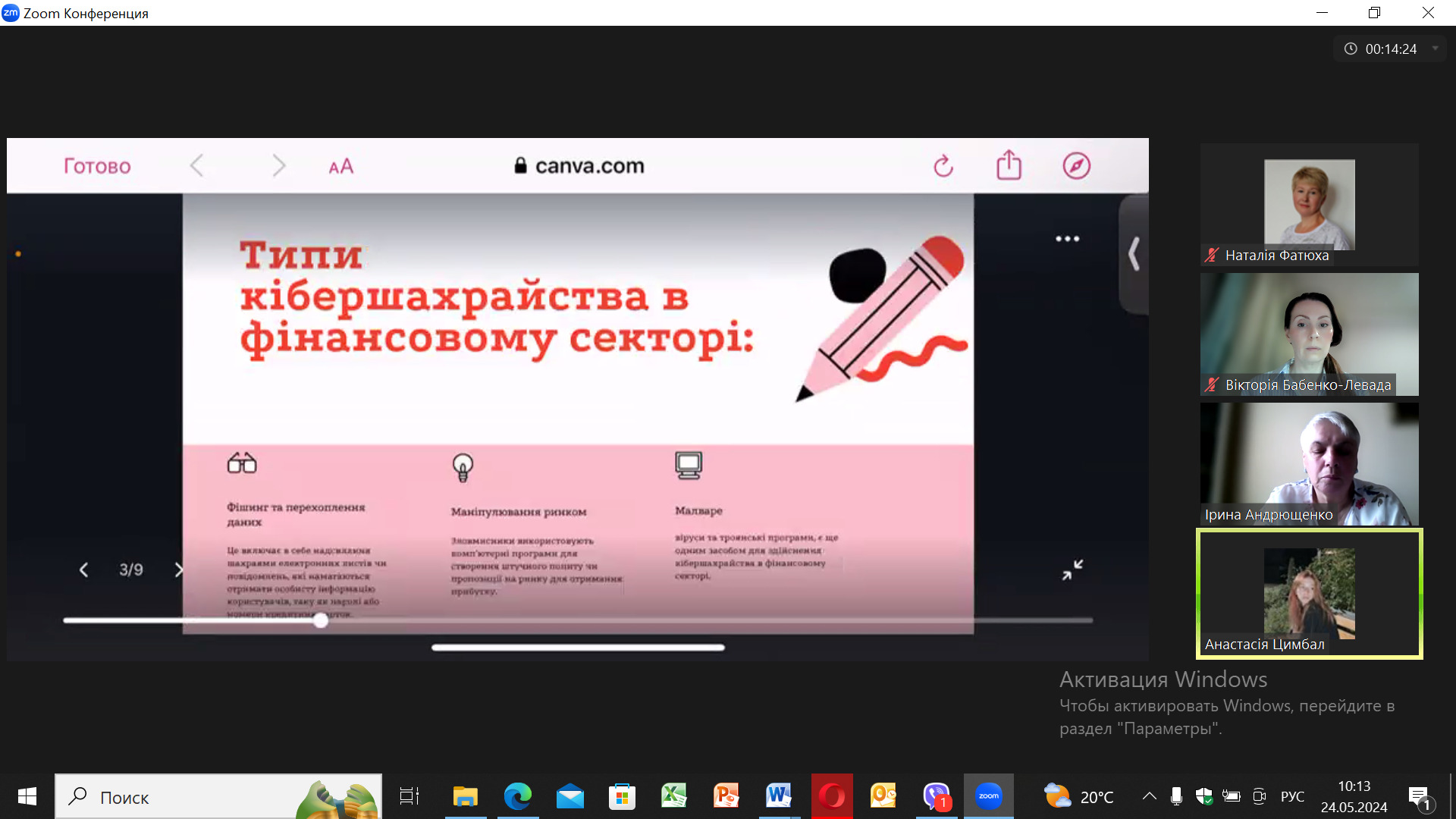 Збільшити зображення Зображення