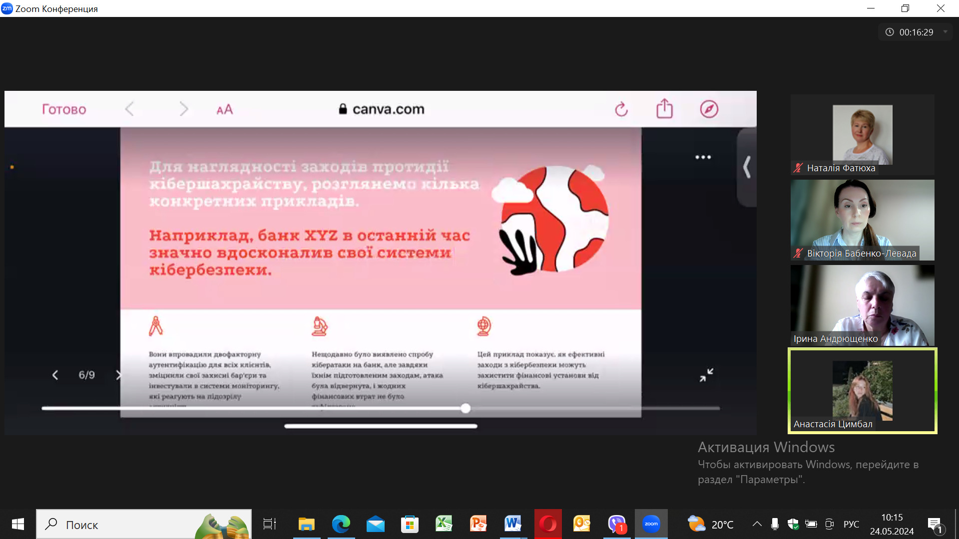 Збільшити зображення Зображення