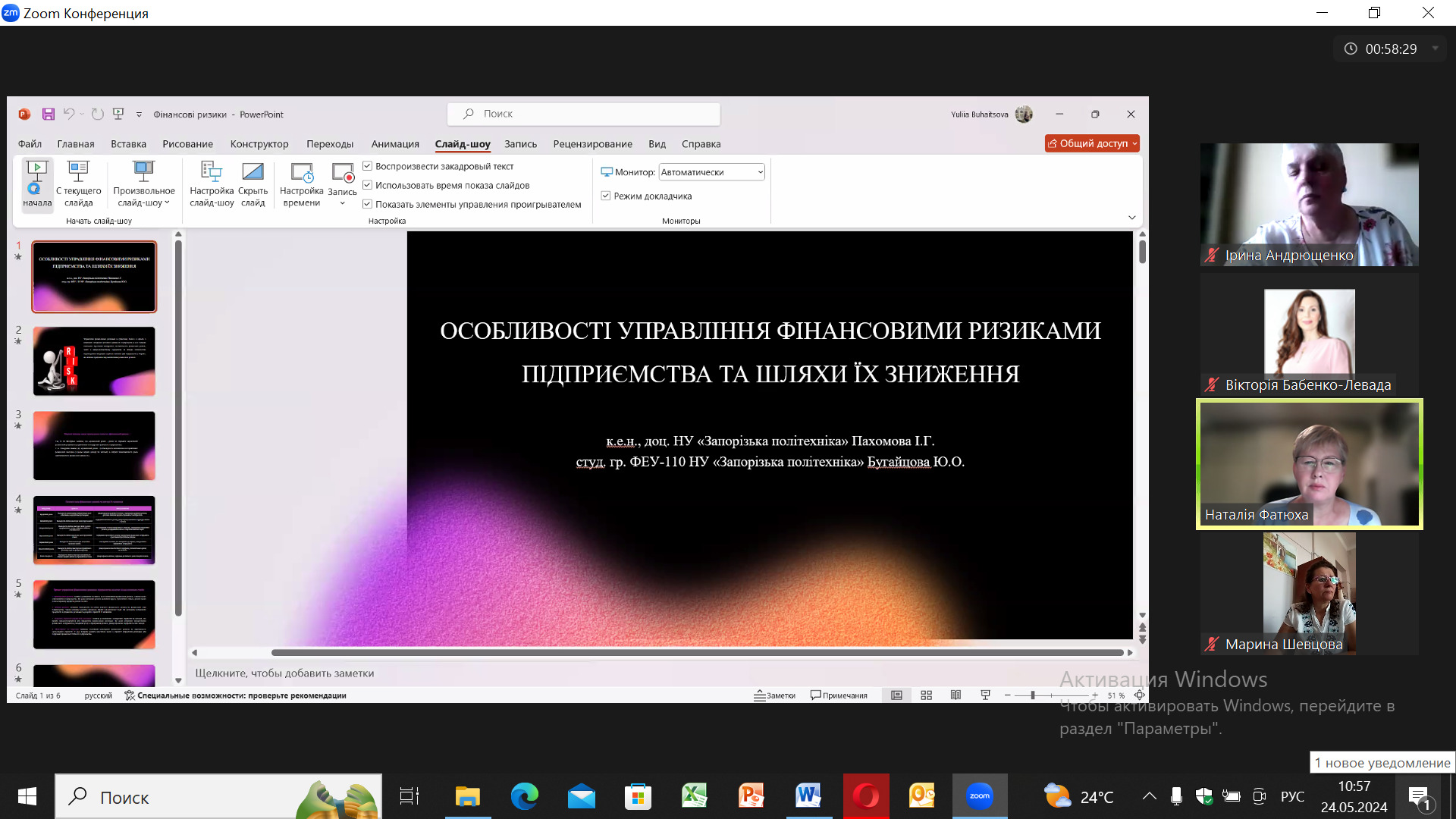 Збільшити зображення Зображення