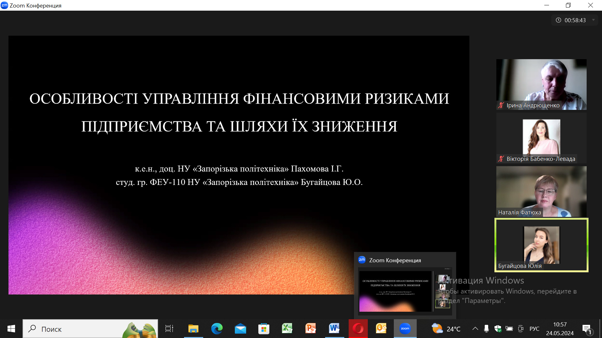 Збільшити зображення Зображення