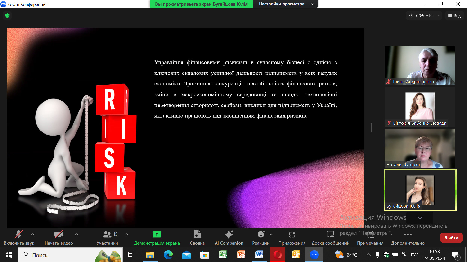 Збільшити зображення Зображення