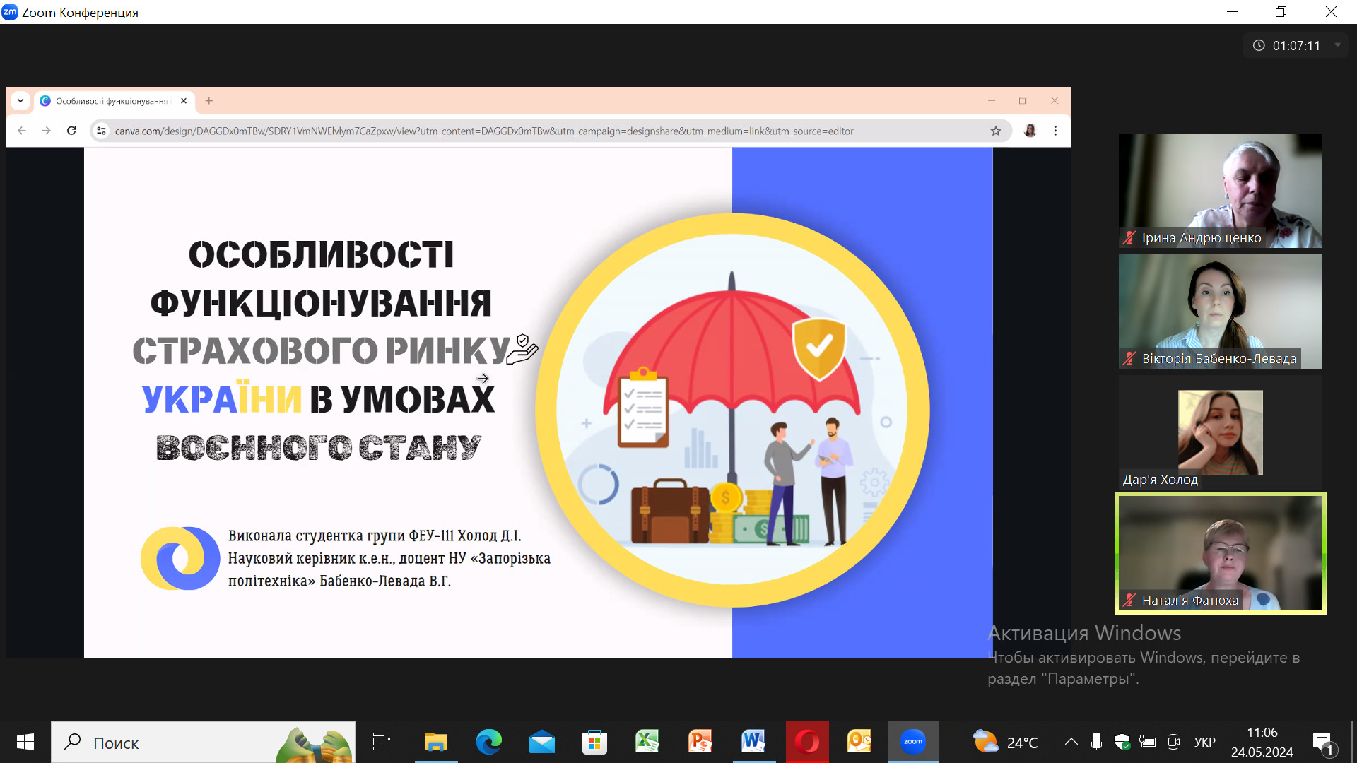 Збільшити зображення Зображення