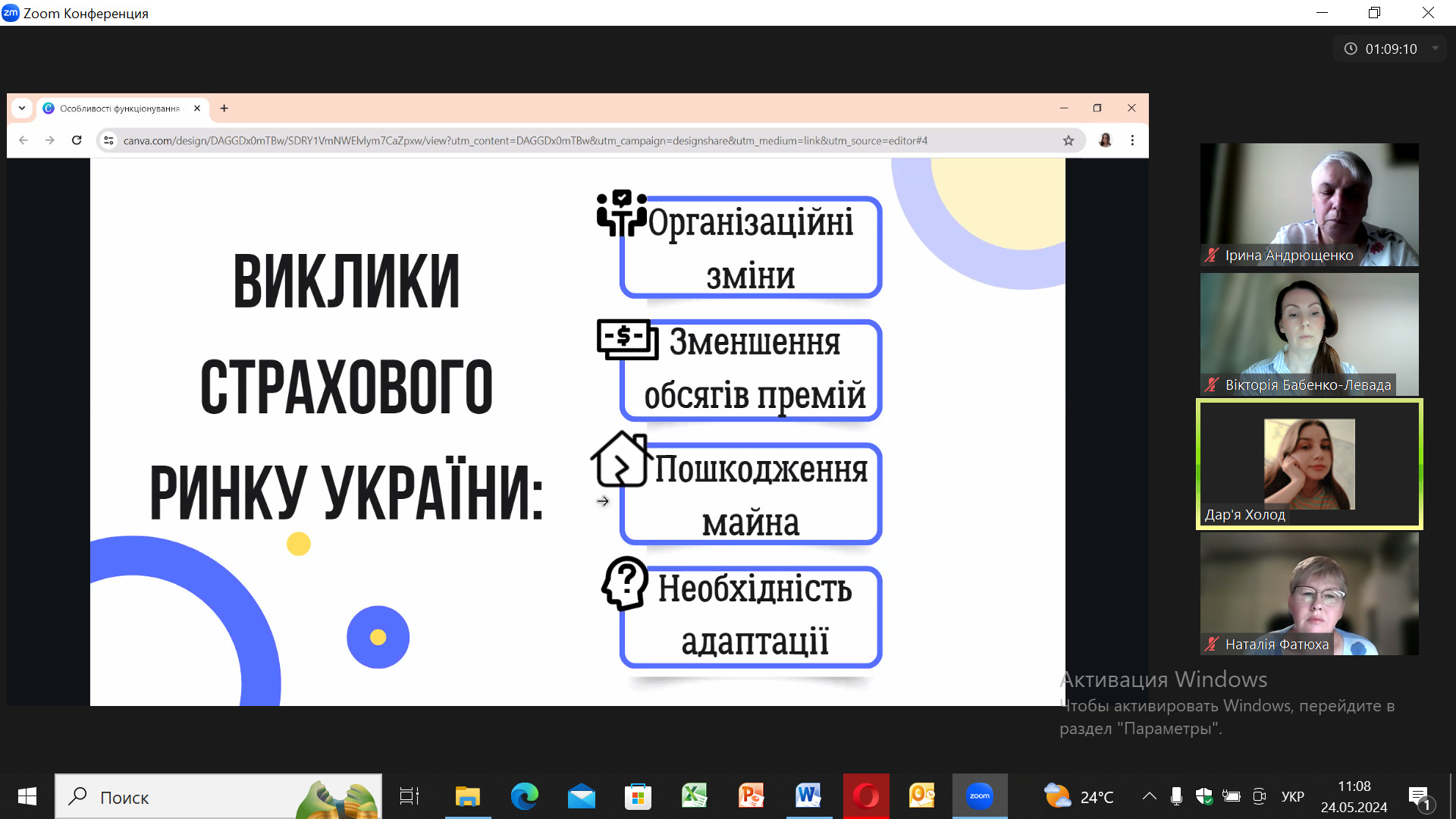 Збільшити зображення Зображення