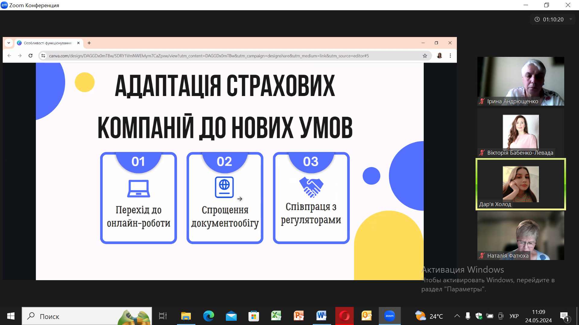 Збільшити зображення Зображення