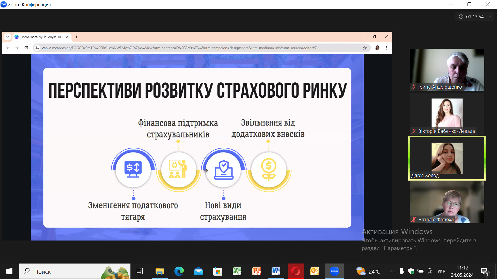 Збільшити зображення Зображення