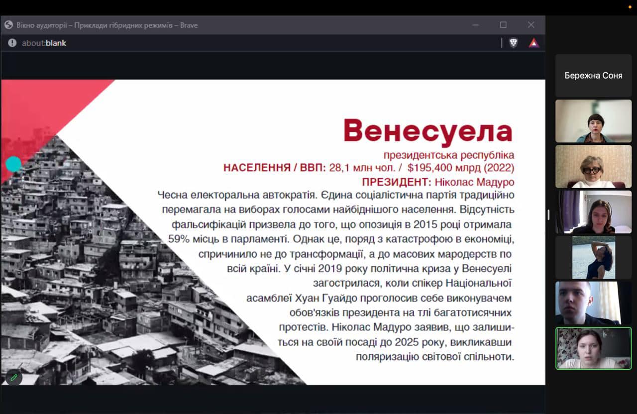 Збільшити зображення Зображення