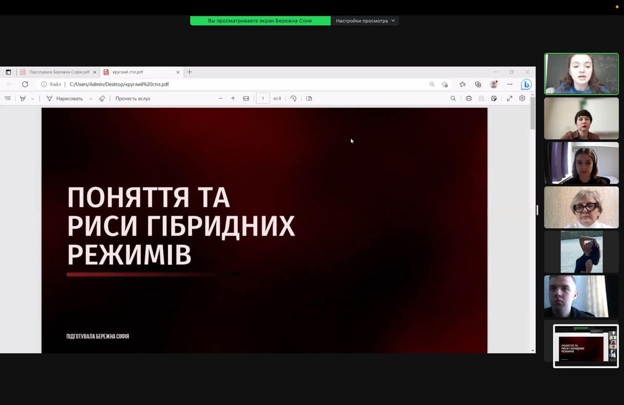 Збільшити зображення Зображення
