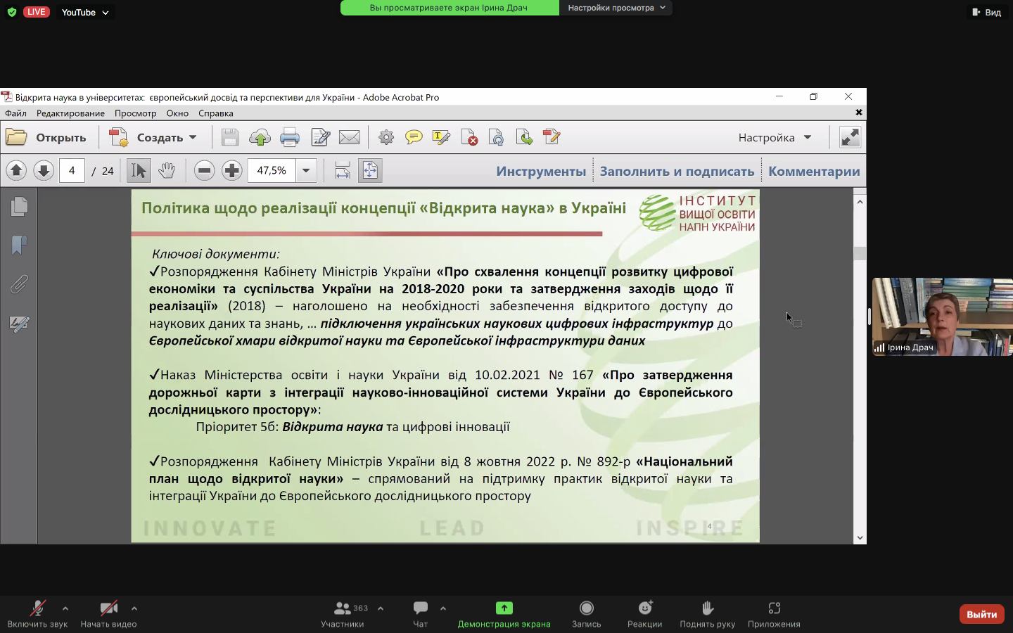 Збільшити зображення Зображення