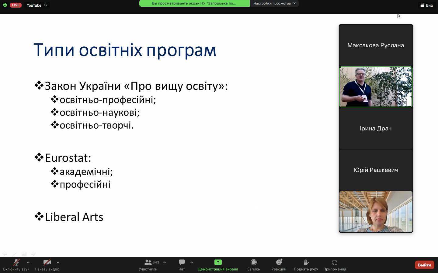 Збільшити зображення Зображення