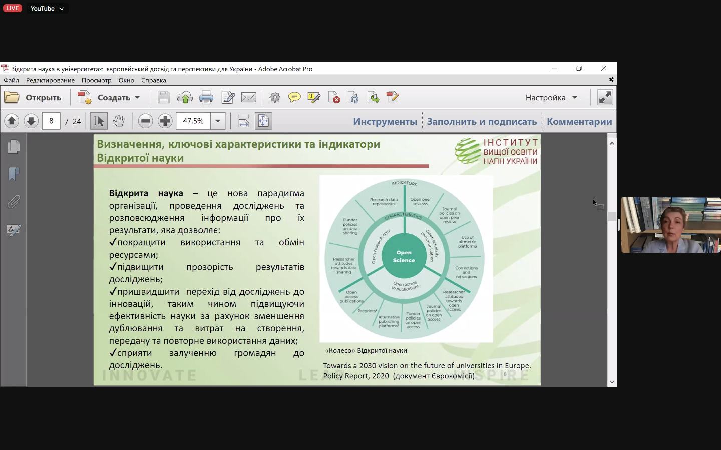 Збільшити зображення Зображення