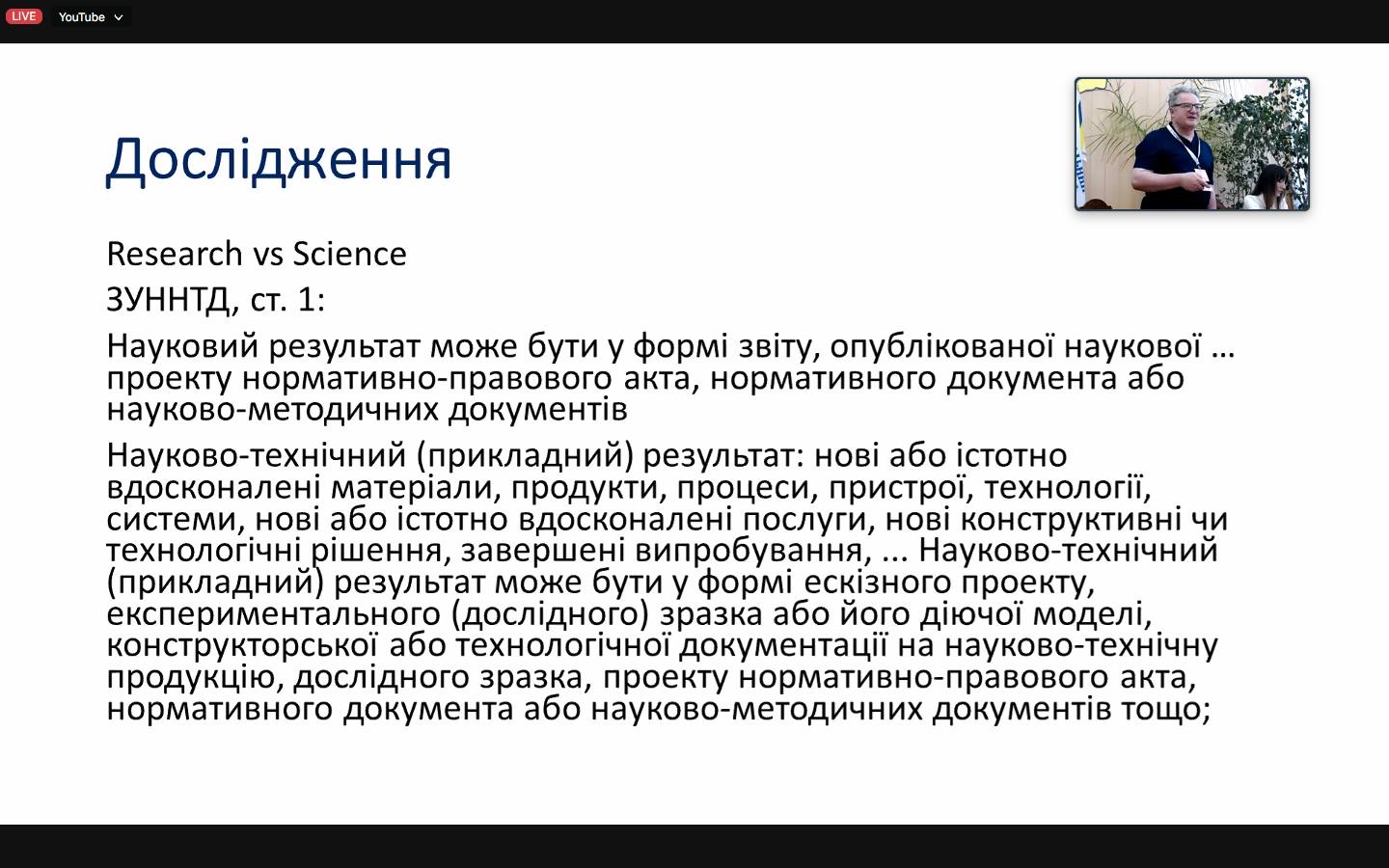 Збільшити зображення Зображення