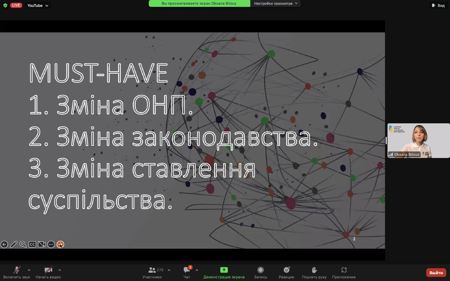 Збільшити зображення Зображення