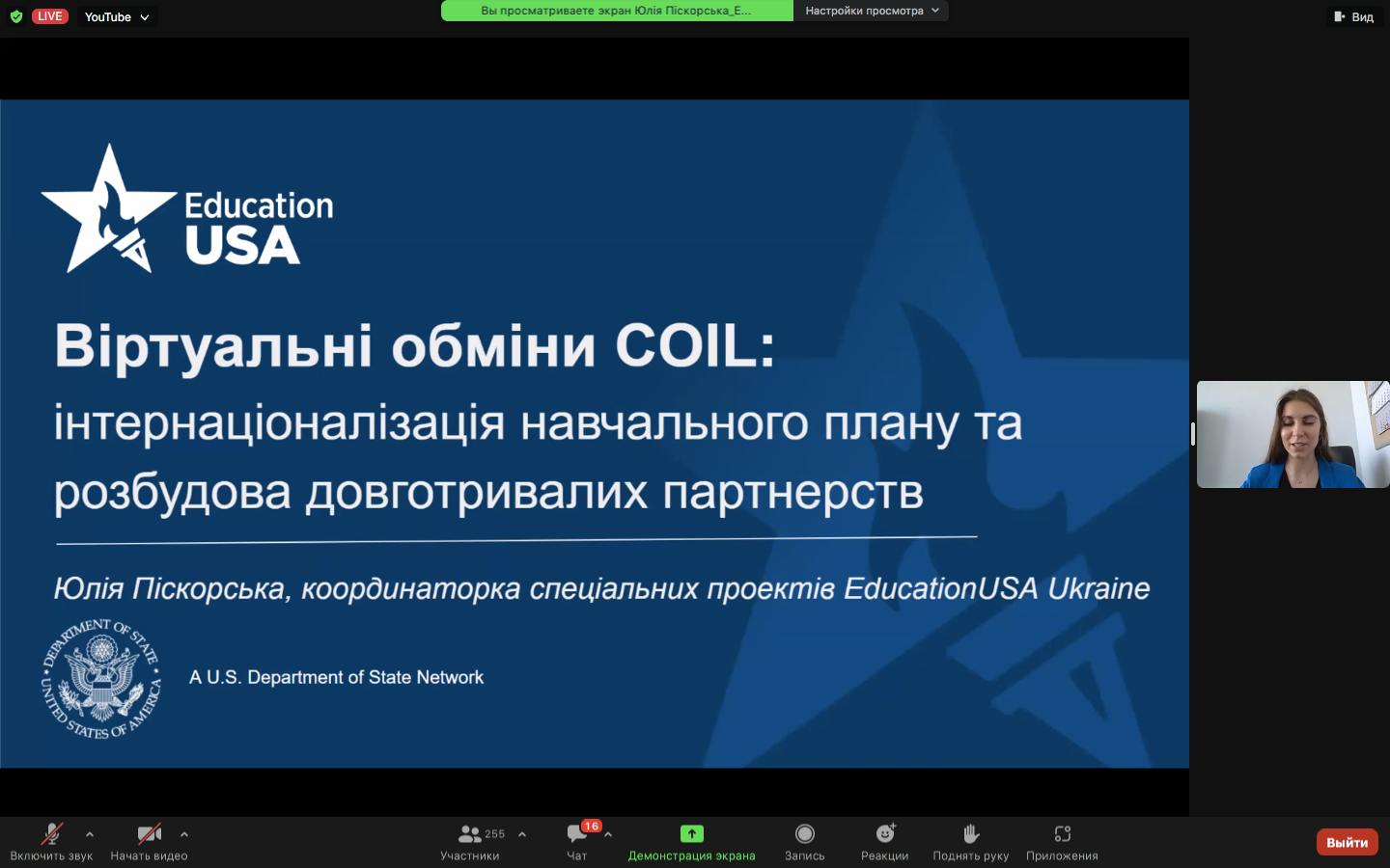 Збільшити зображення Зображення