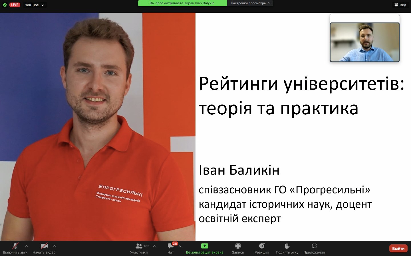 Збільшити зображення Зображення