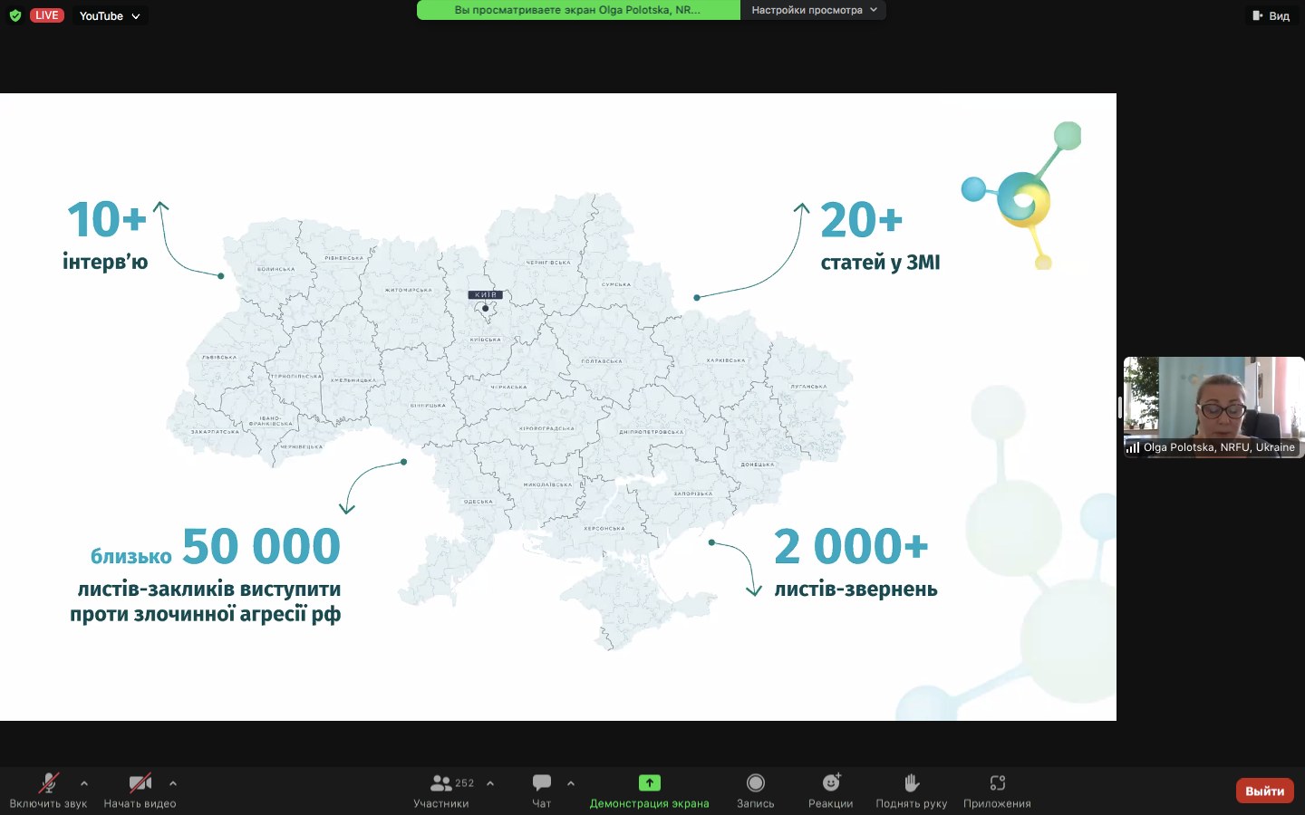 Збільшити зображення Зображення
