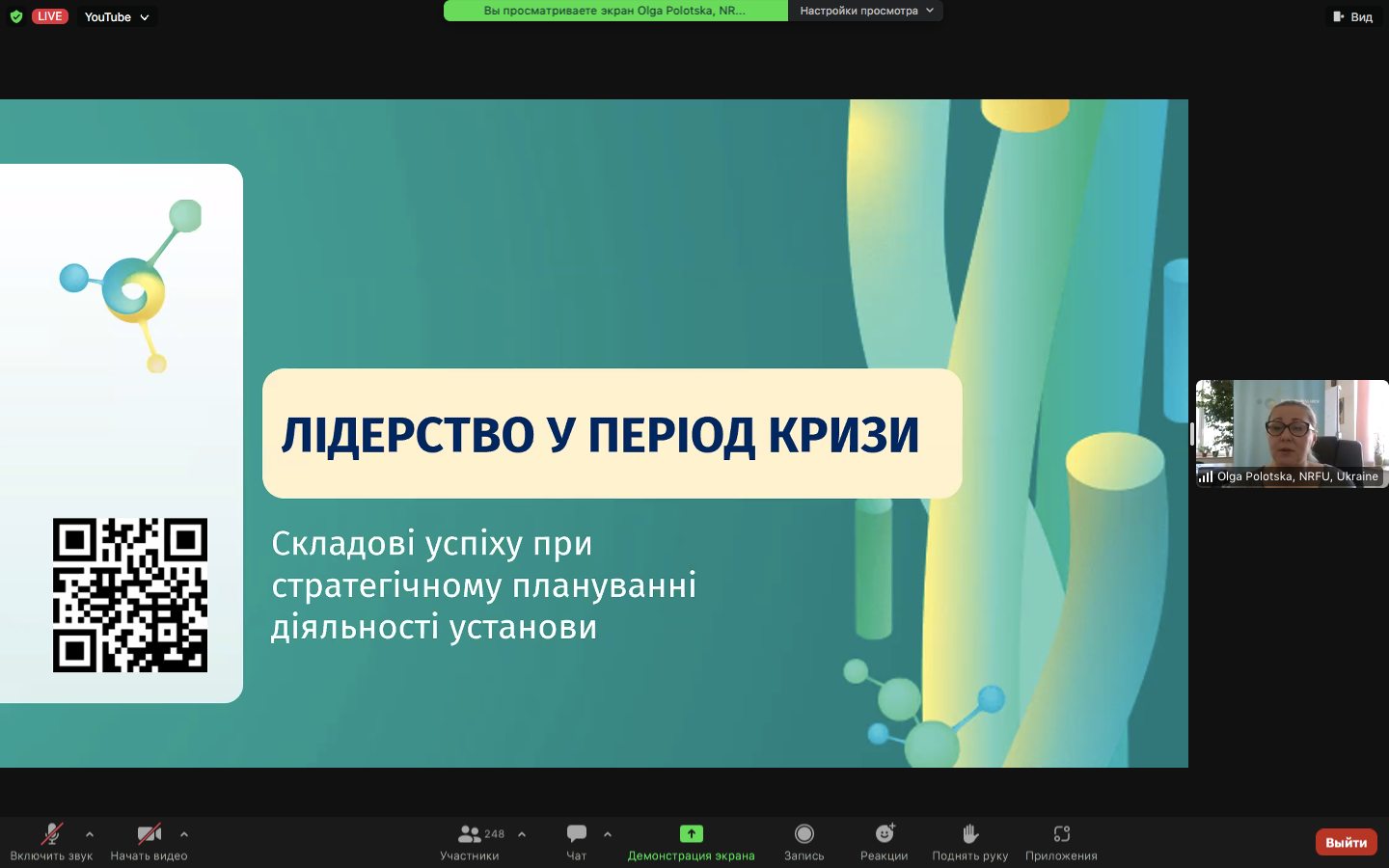 Збільшити зображення Зображення